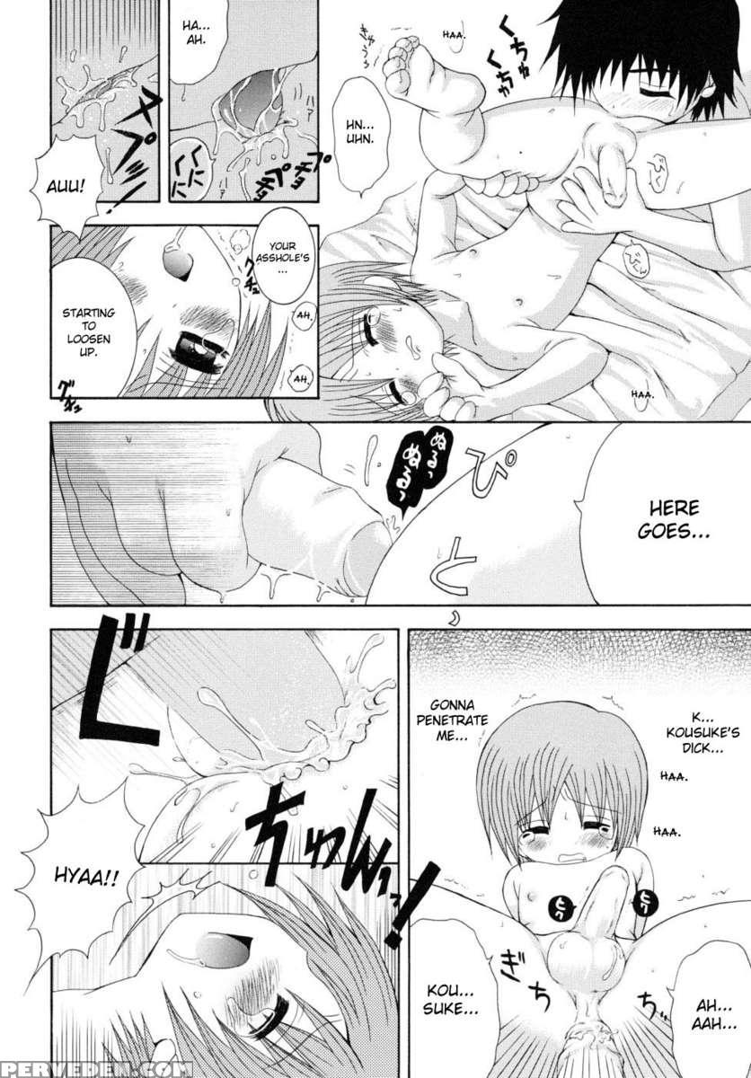 Boy Pleasure Region 1