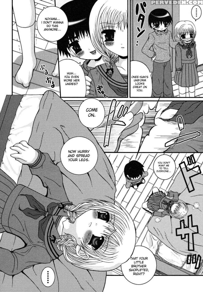 Boy Pleasure Region 1