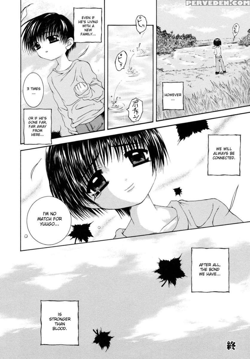 Boy Pleasure Region 1