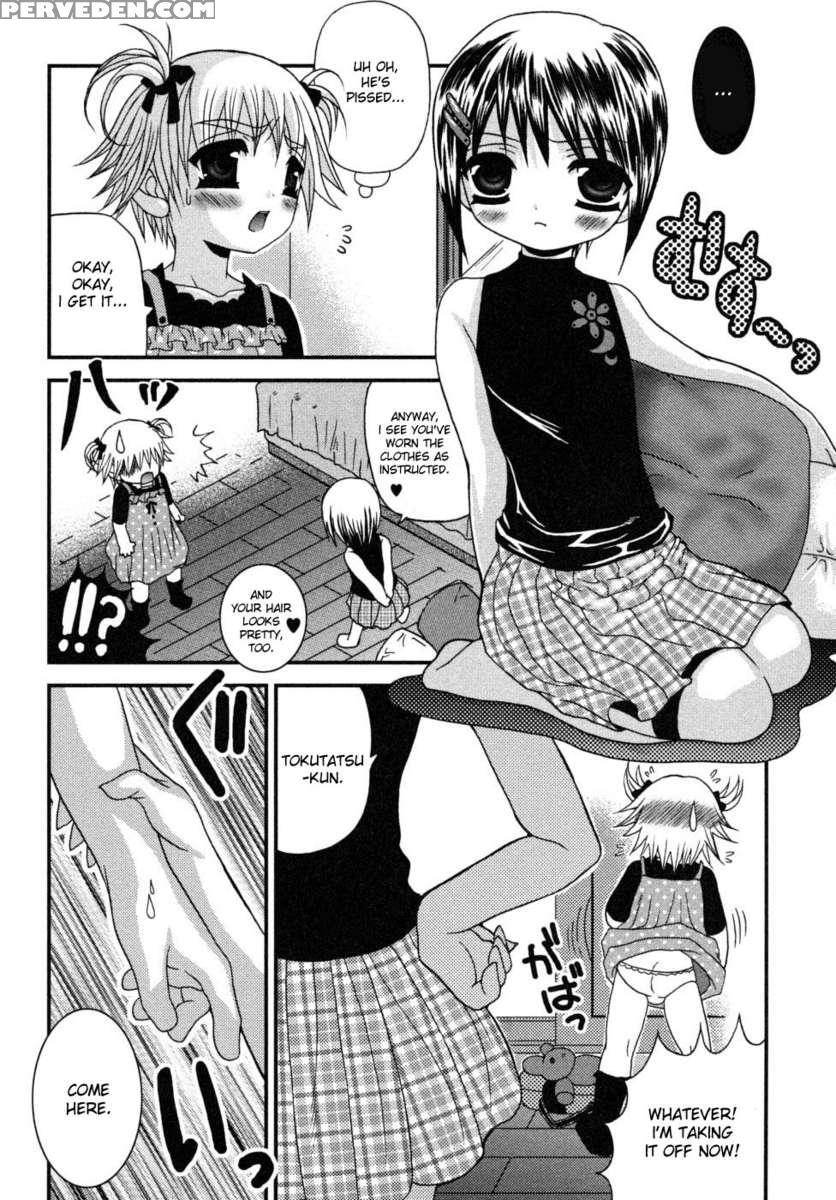 Boy Pleasure Region 1