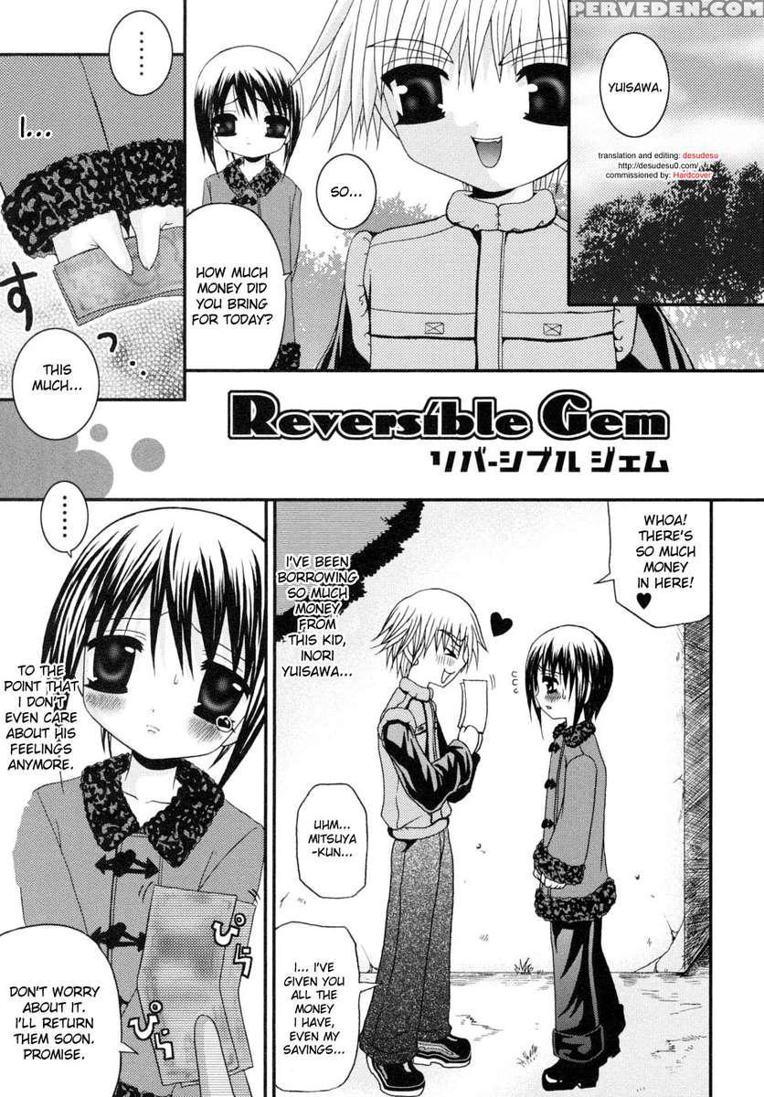 Boy Pleasure Region 1