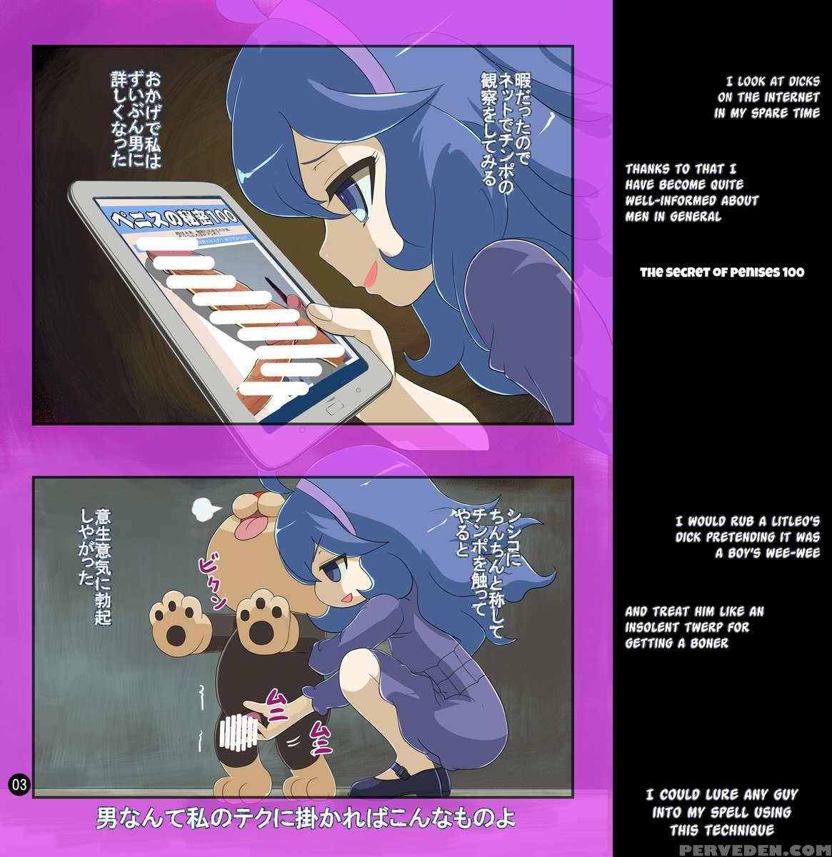 Boys Avoid Yuo I Get It 1