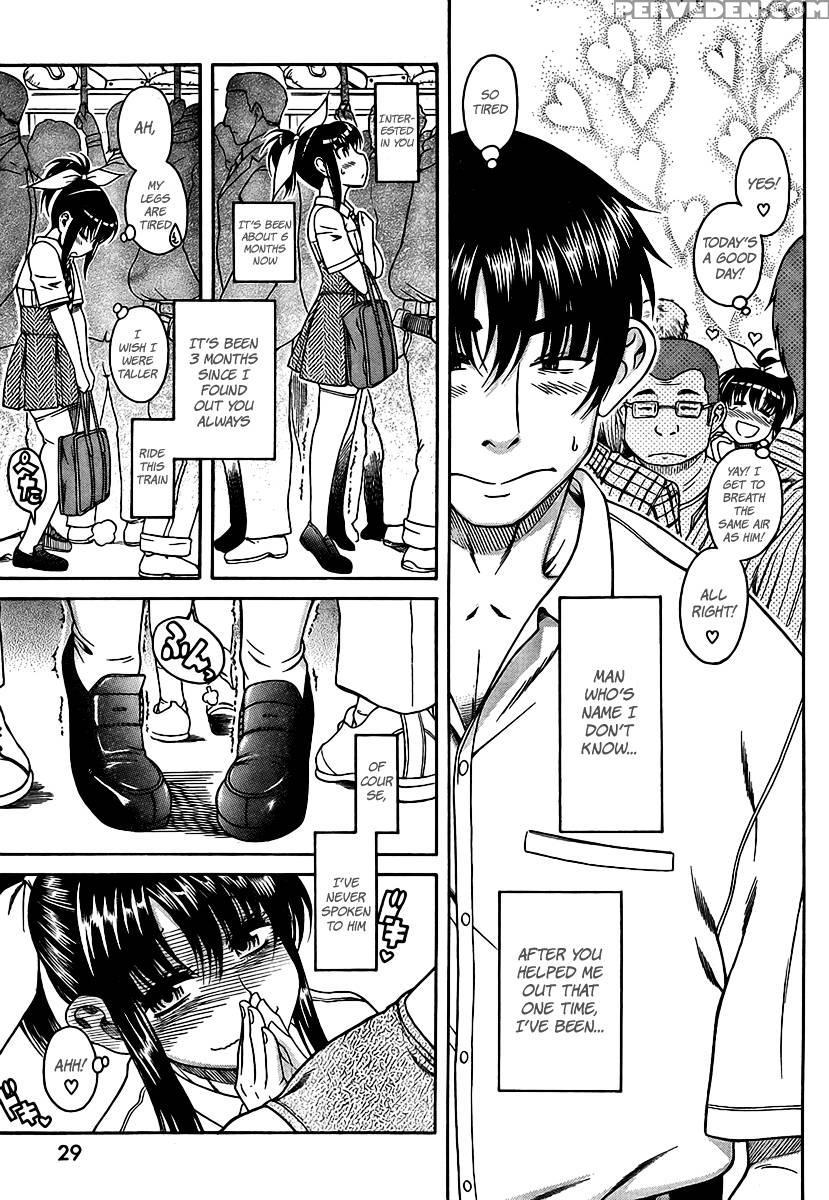 Bra Girl - Chapter 1 - Ryuta Amazume 1