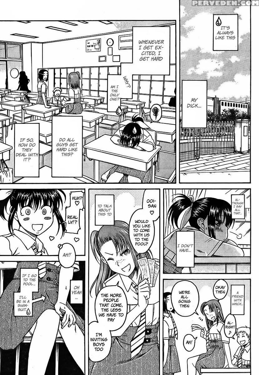 Bra Girl - Chapter 1 - Ryuta Amazume 1