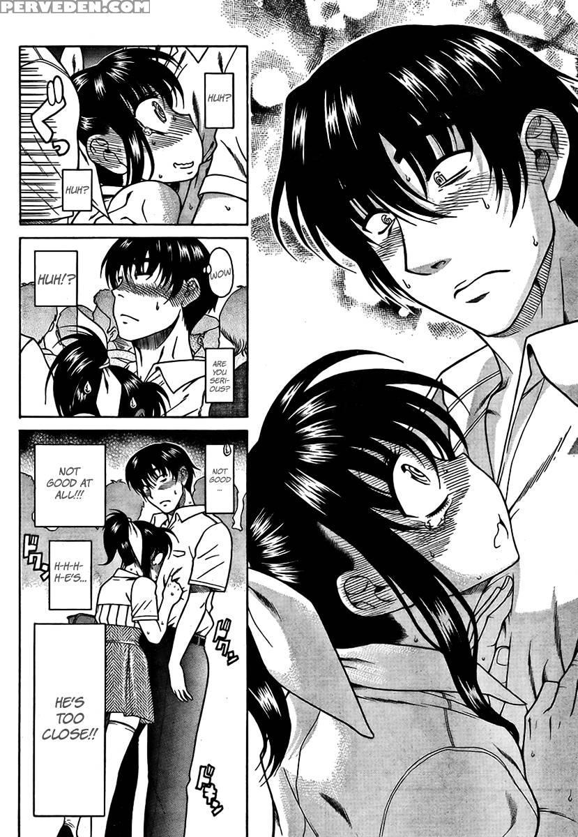 Bra Girl - Chapter 1 - Ryuta Amazume 1