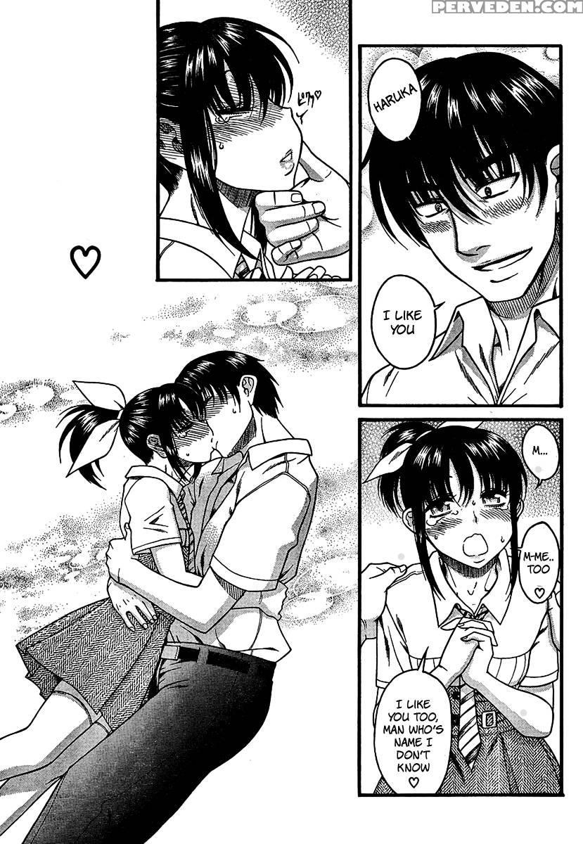 Bra Girl - Chapter 1 - Ryuta Amazume 1