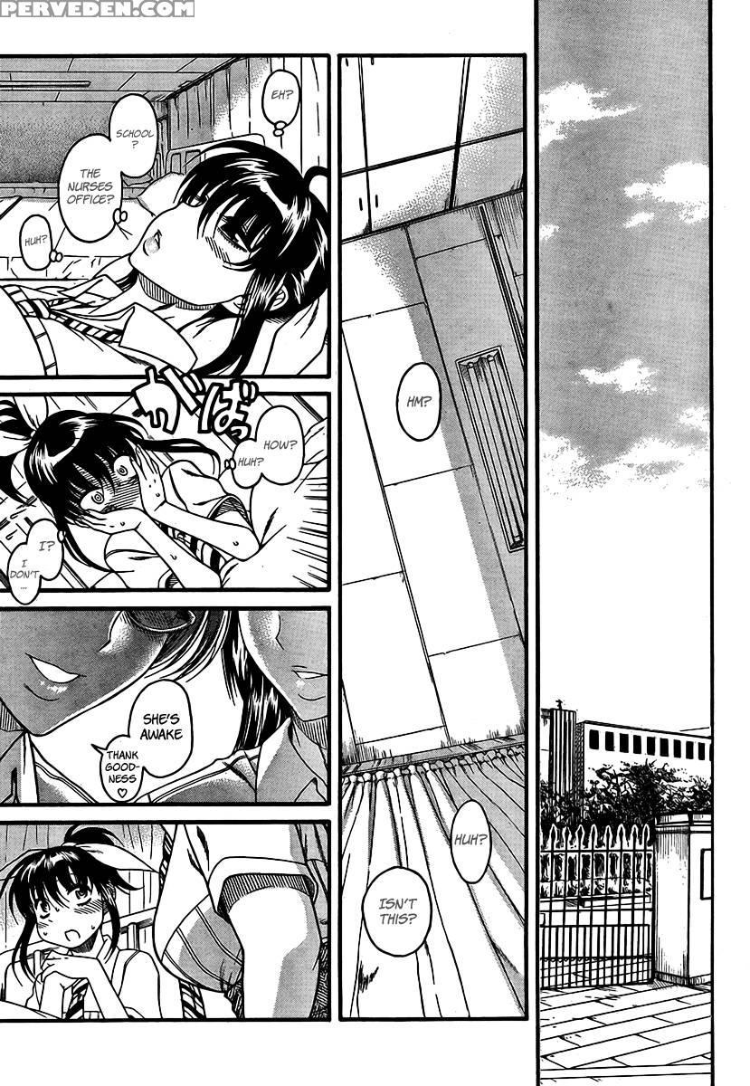 Bra Girl - Chapter 1 - Ryuta Amazume 1