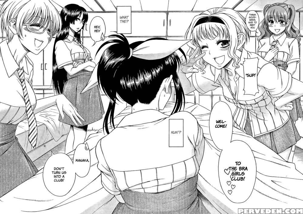 Bra Girl - Chapter 1 - Ryuta Amazume 1
