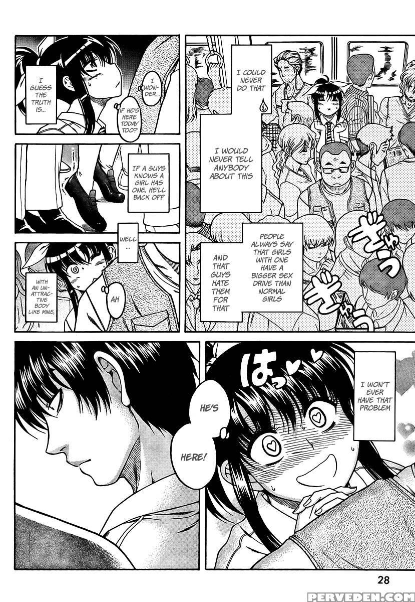 Bra Girl - Chapter 1 - Ryuta Amazume 1