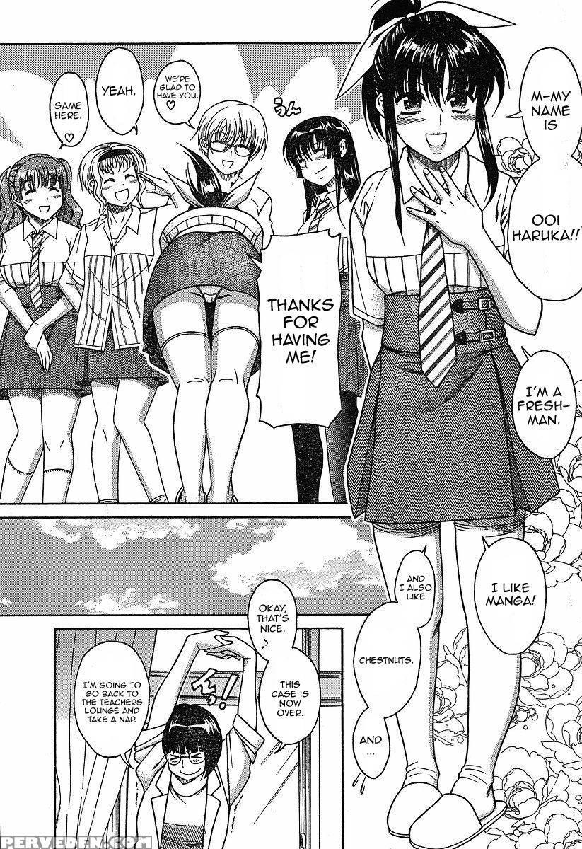 Bra Girl - Chapter 2 - Ryuta Amazume 1