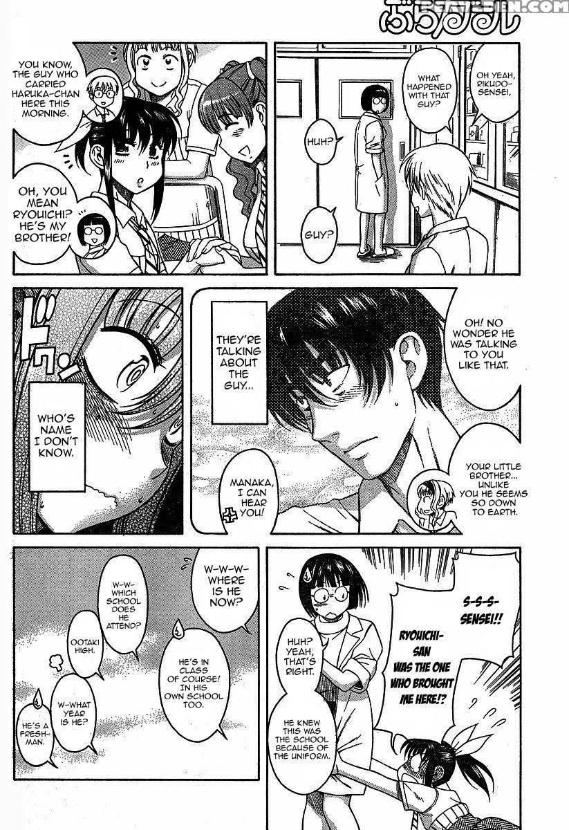 Bra Girl - Chapter 2 - Ryuta Amazume 1