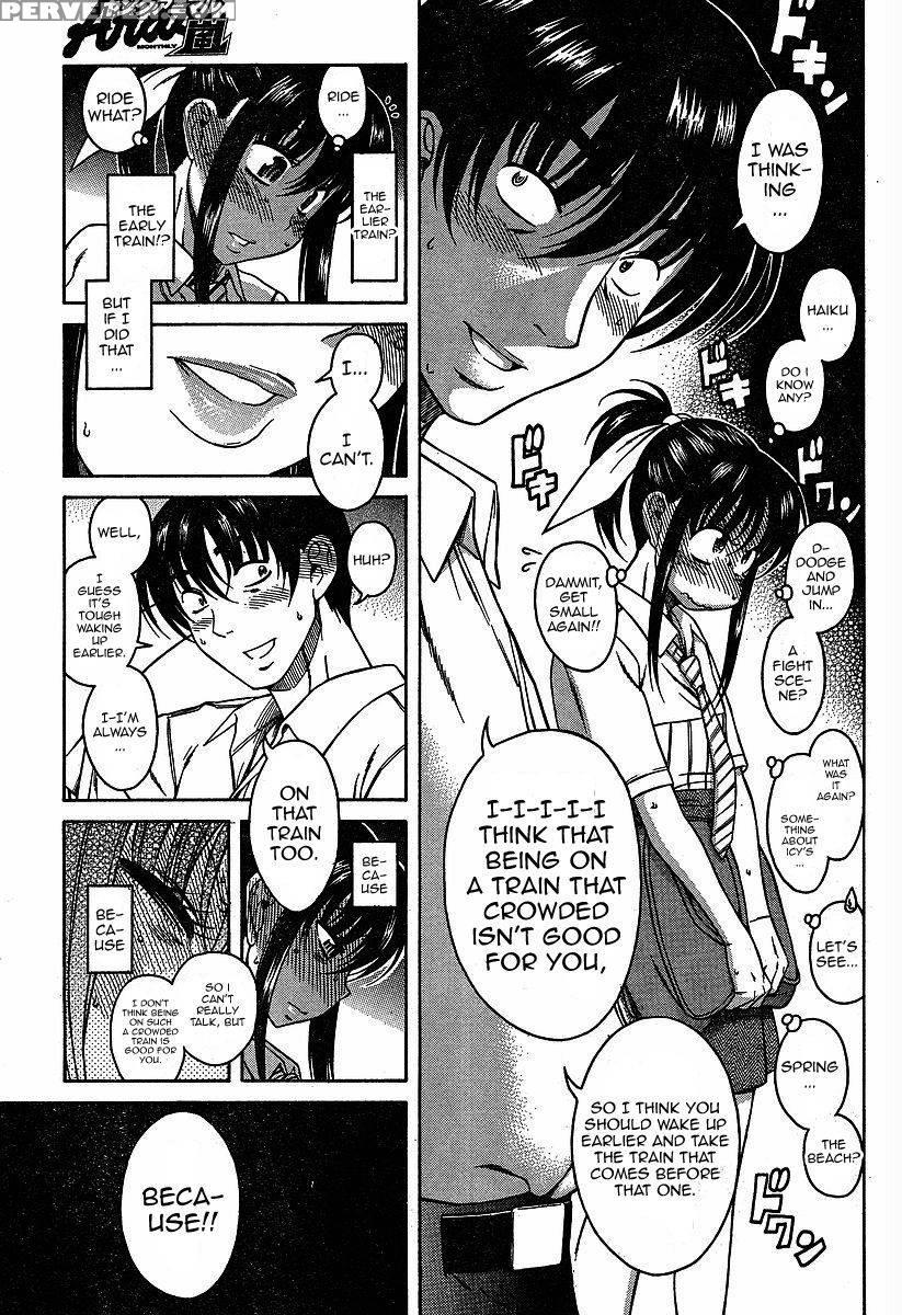 Bra Girl - Chapter 2 - Ryuta Amazume 1