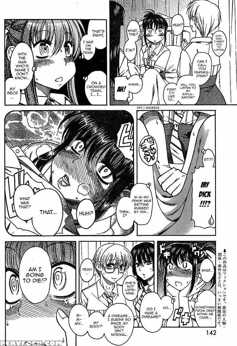 Bra Girl - Chapter 2 - Ryuta Amazume 1
