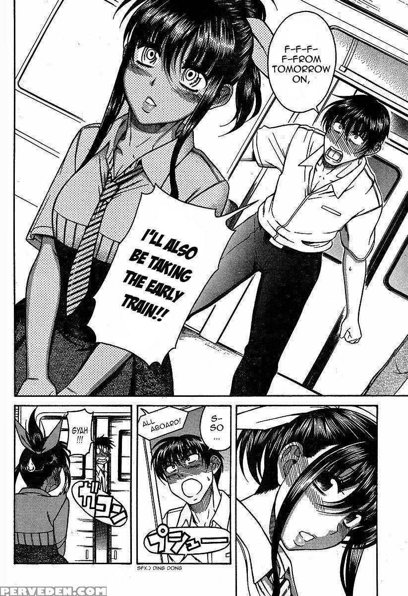 Bra Girl - Chapter 2 - Ryuta Amazume 1