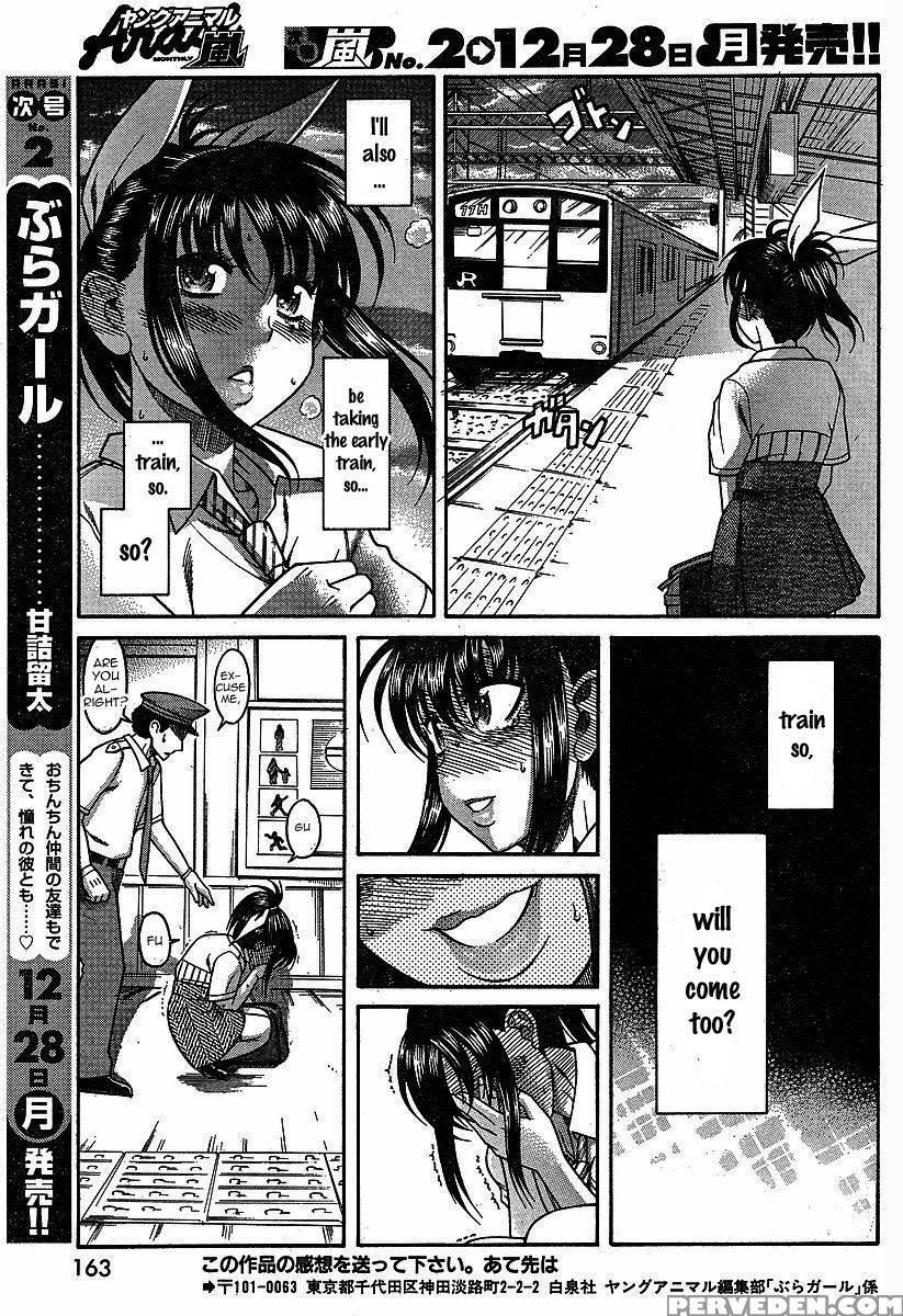Bra Girl - Chapter 2 - Ryuta Amazume 1