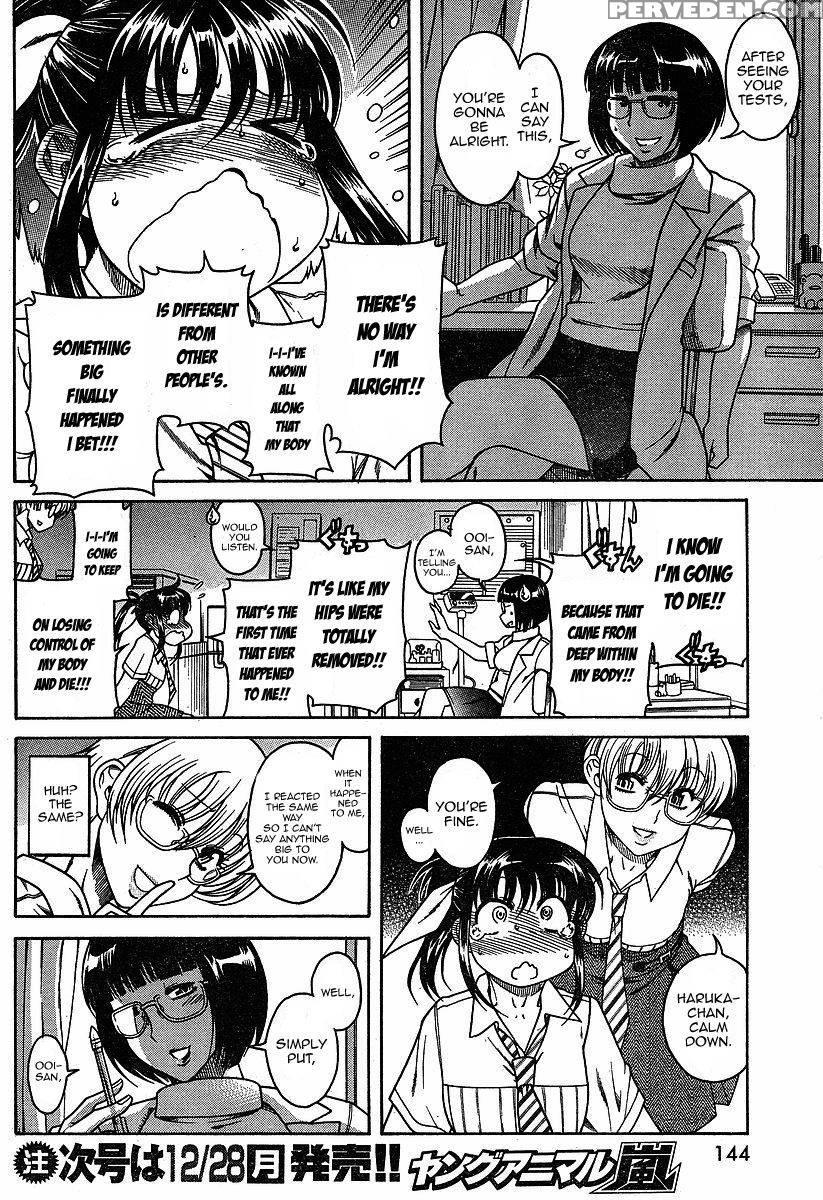 Bra Girl - Chapter 2 - Ryuta Amazume 1