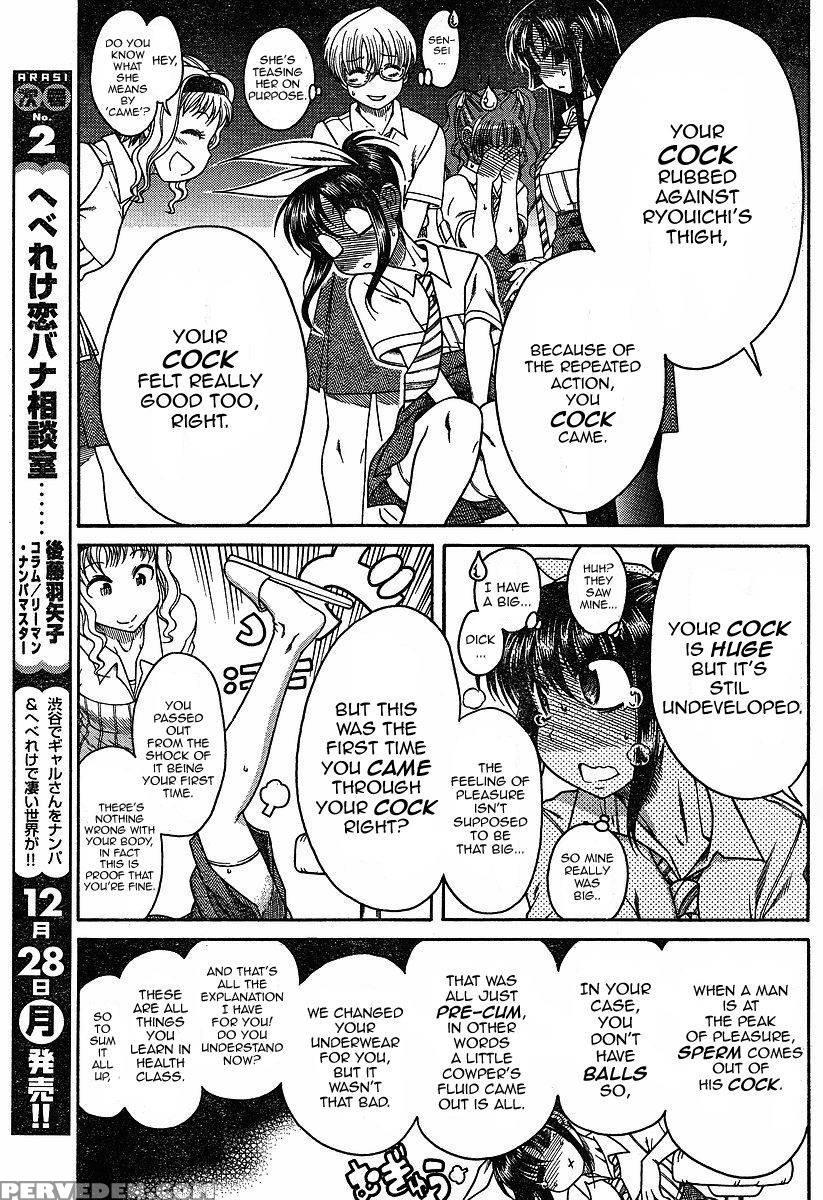Bra Girl - Chapter 2 - Ryuta Amazume 1