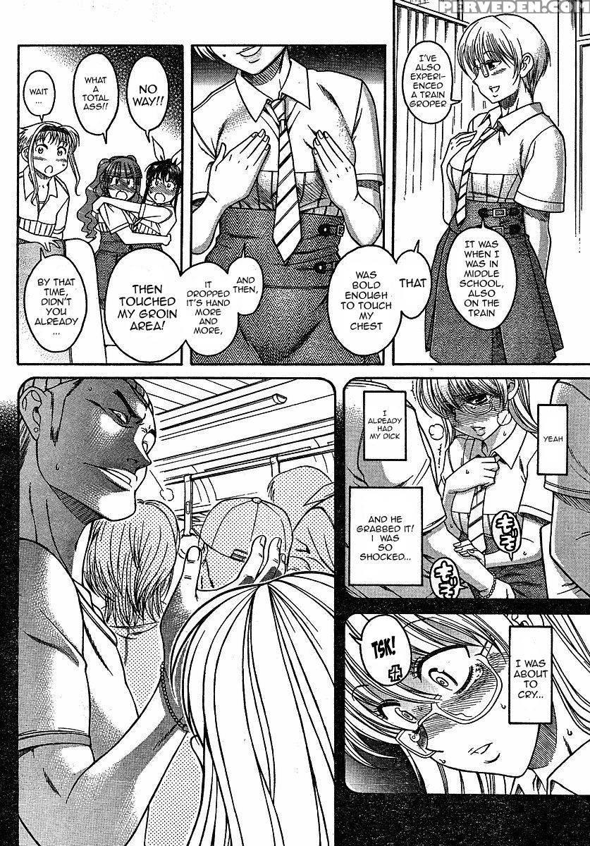 Bra Girl - Chapter 3 - Ryuta Amazume 1