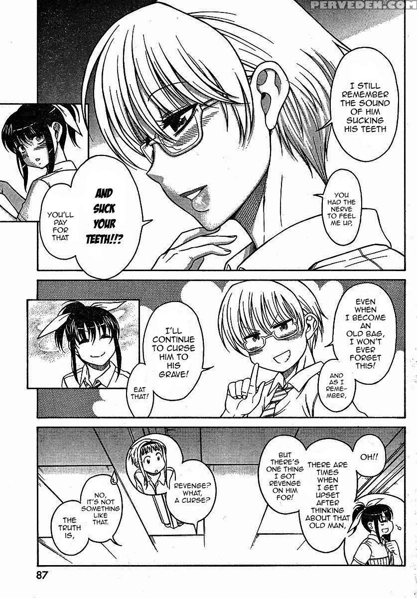 Bra Girl - Chapter 3 - Ryuta Amazume 1