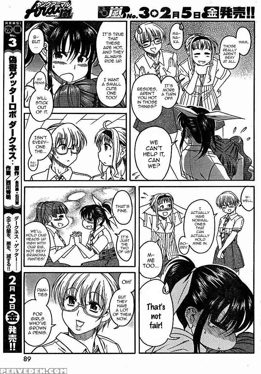 Bra Girl - Chapter 3 - Ryuta Amazume 1