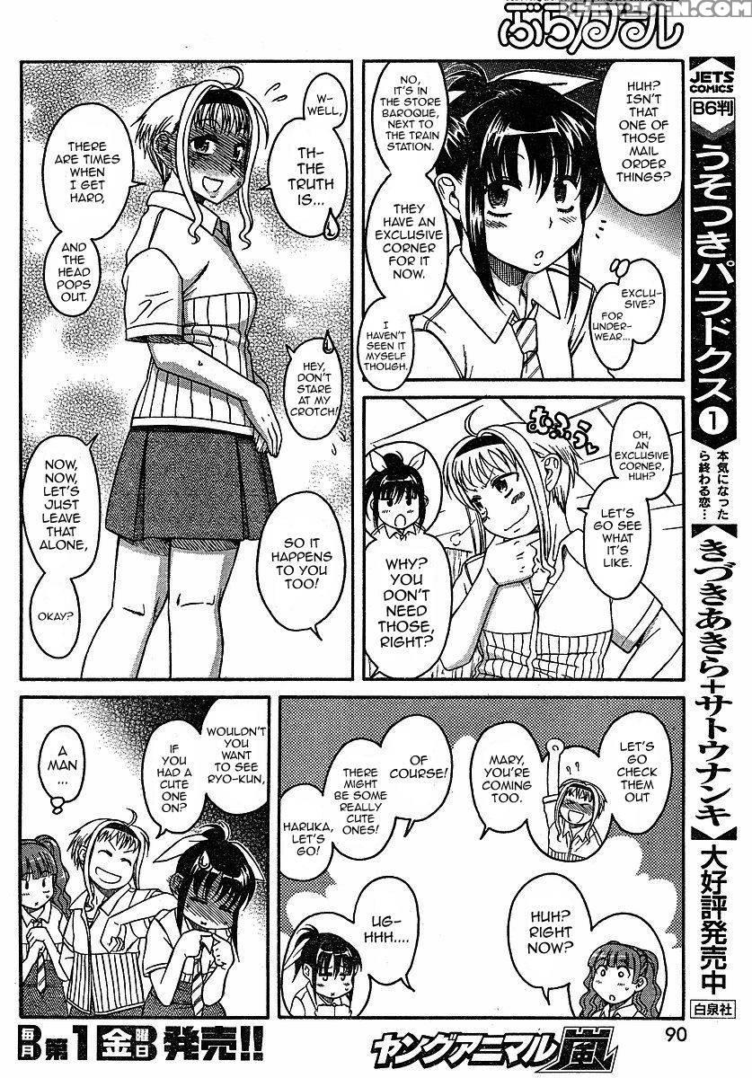 Bra Girl - Chapter 3 - Ryuta Amazume 1