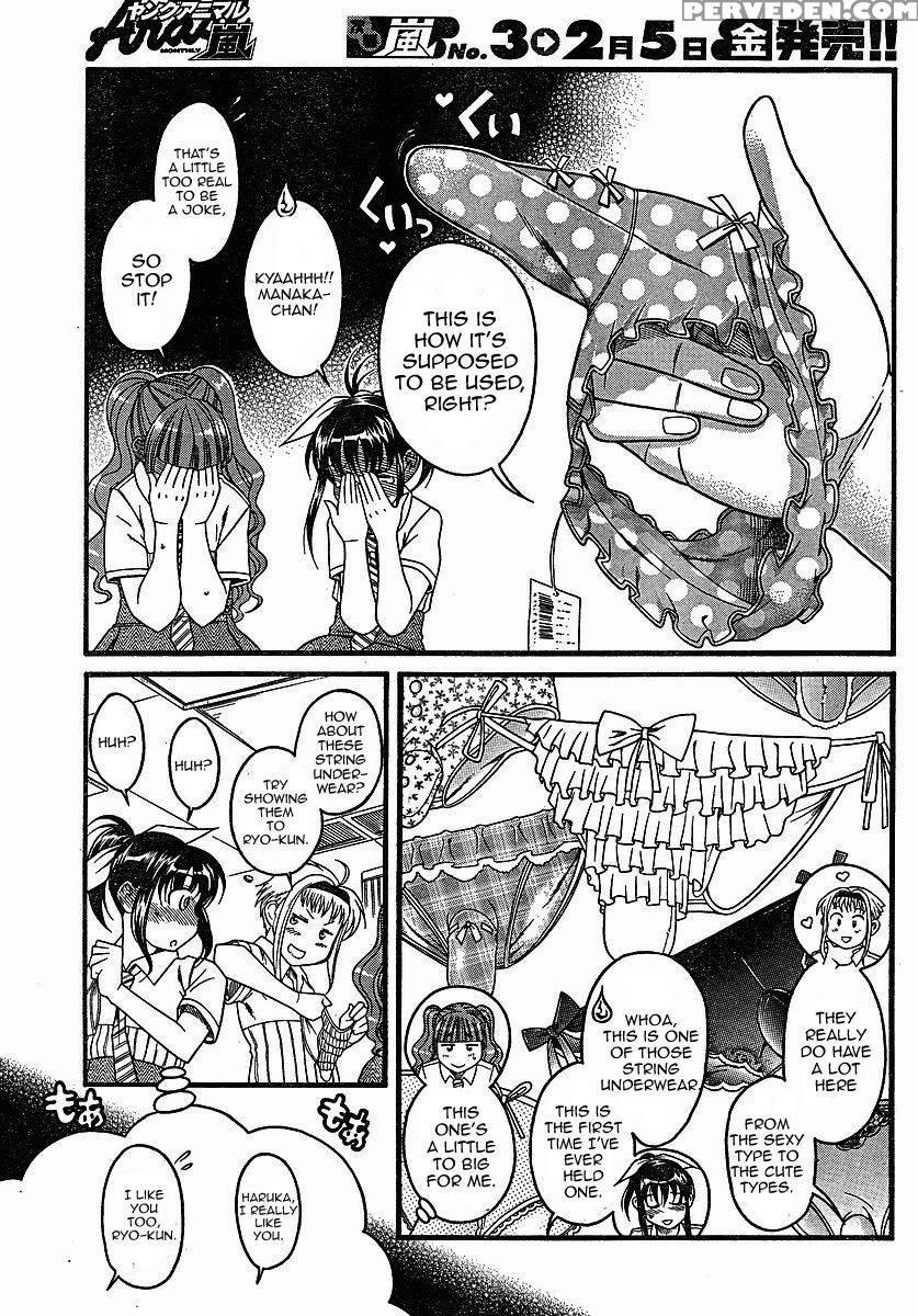 Bra Girl - Chapter 3 - Ryuta Amazume 1
