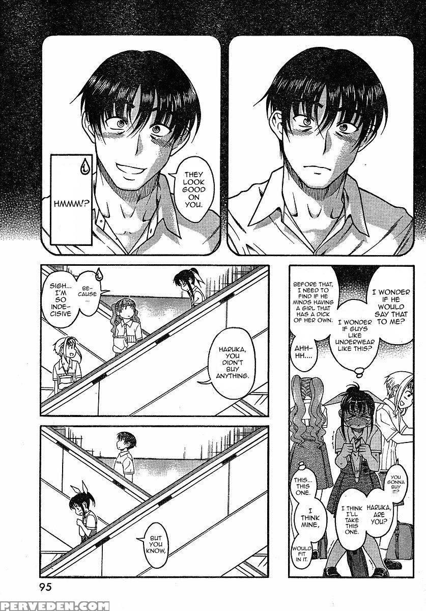 Bra Girl - Chapter 3 - Ryuta Amazume 1