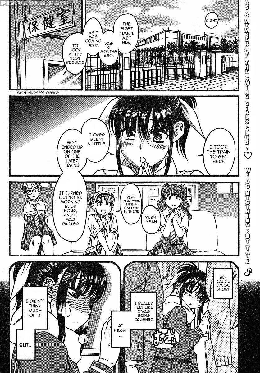 Bra Girl - Chapter 3 - Ryuta Amazume 1