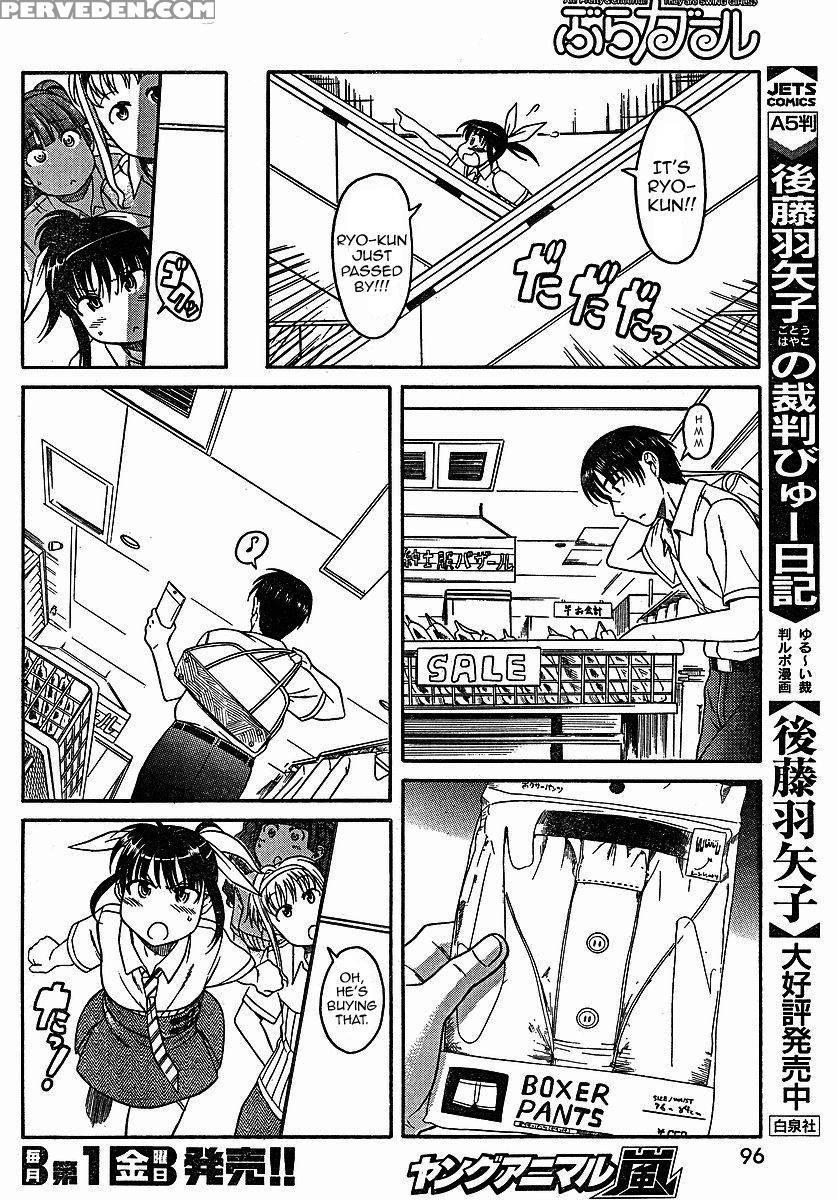 Bra Girl - Chapter 3 - Ryuta Amazume 1