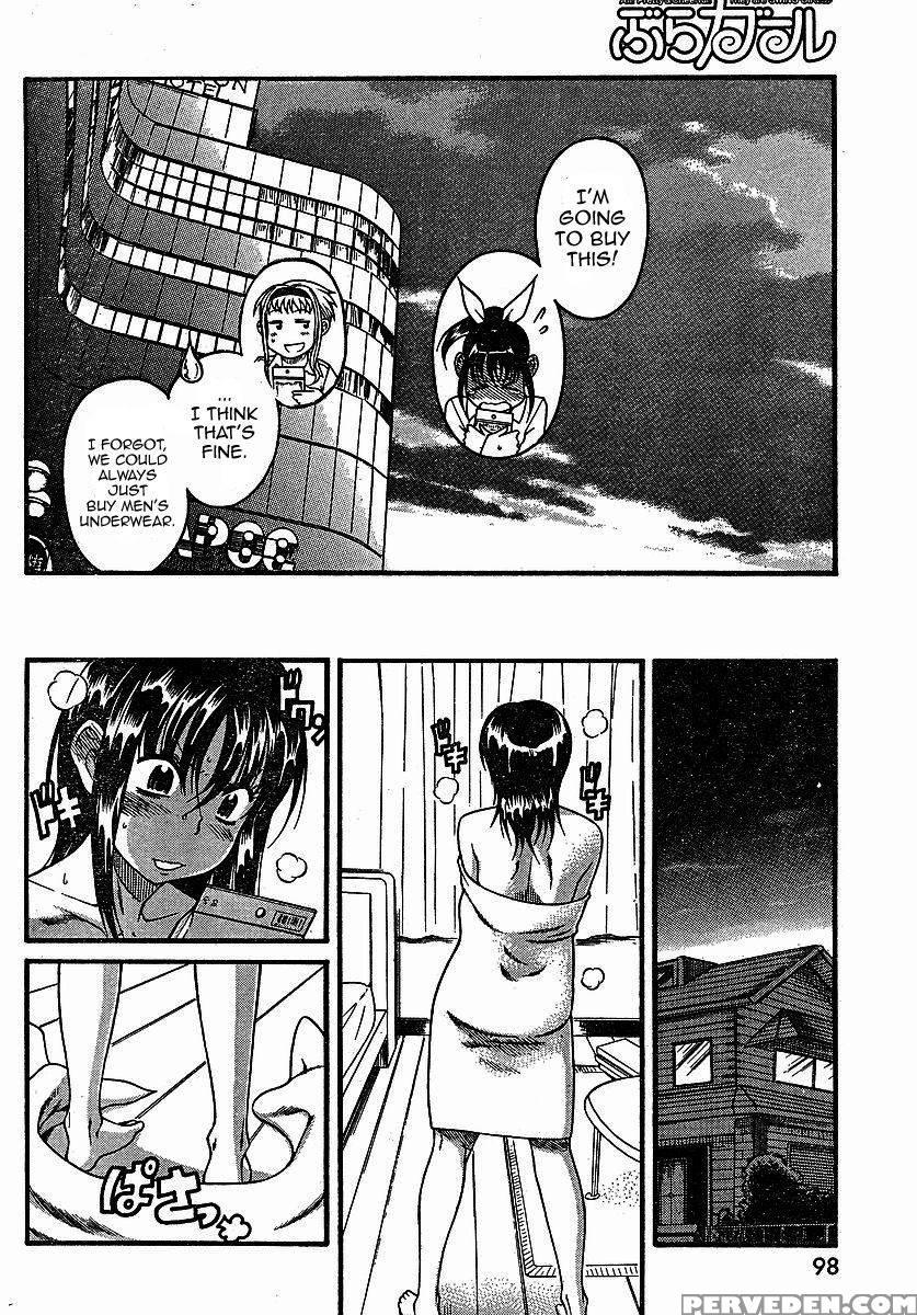 Bra Girl - Chapter 3 - Ryuta Amazume 1