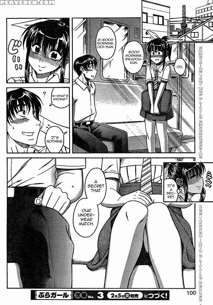 Bra Girl - Chapter 3 - Ryuta Amazume 1