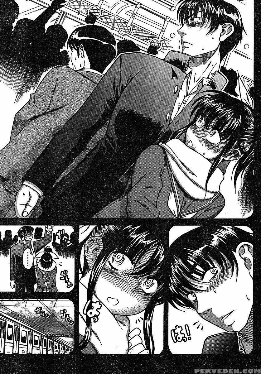 Bra Girl - Chapter 3 - Ryuta Amazume 1