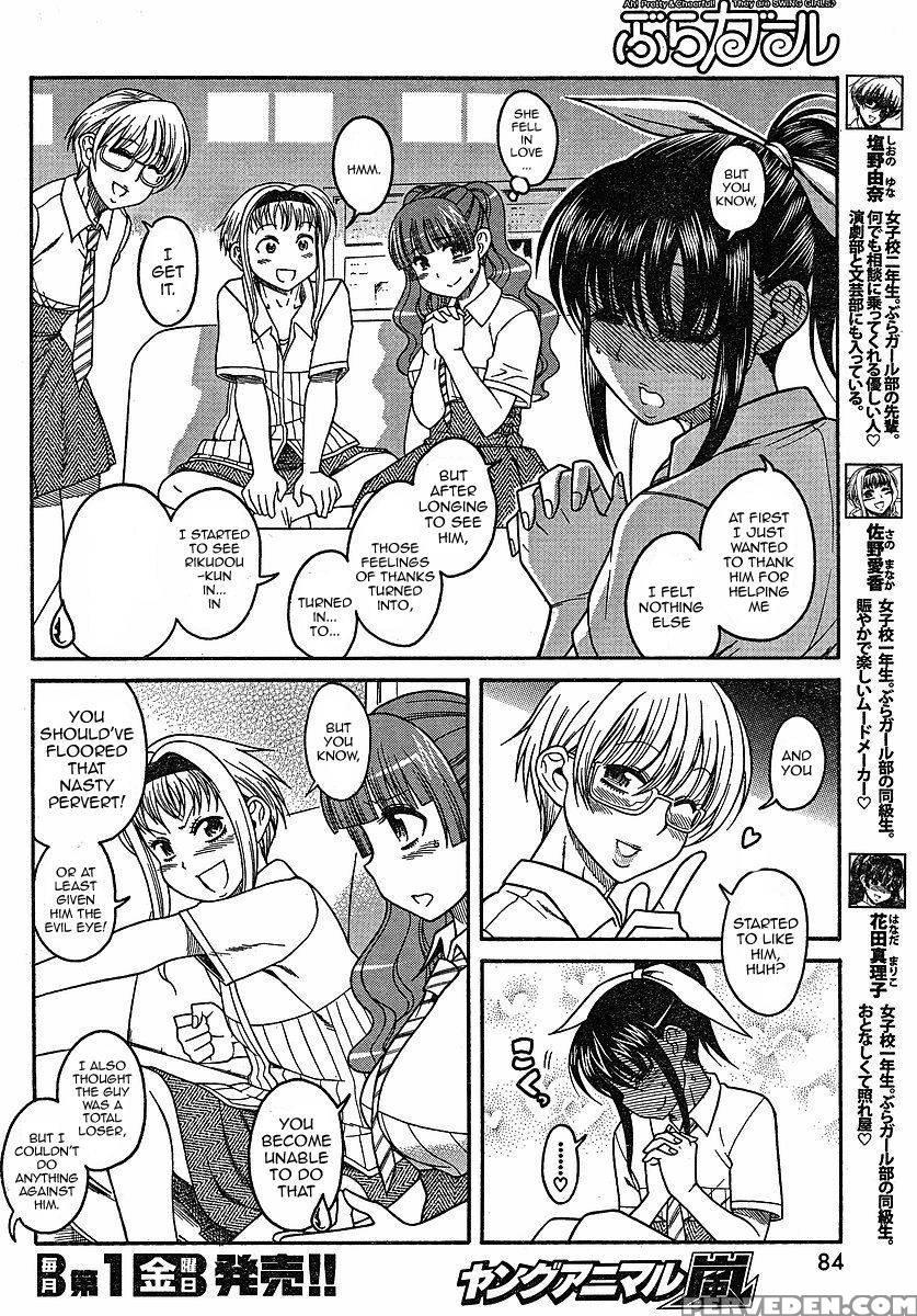 Bra Girl - Chapter 3 - Ryuta Amazume 1