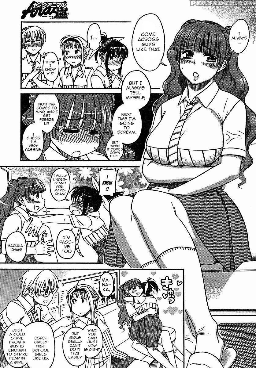 Bra Girl - Chapter 3 - Ryuta Amazume 1