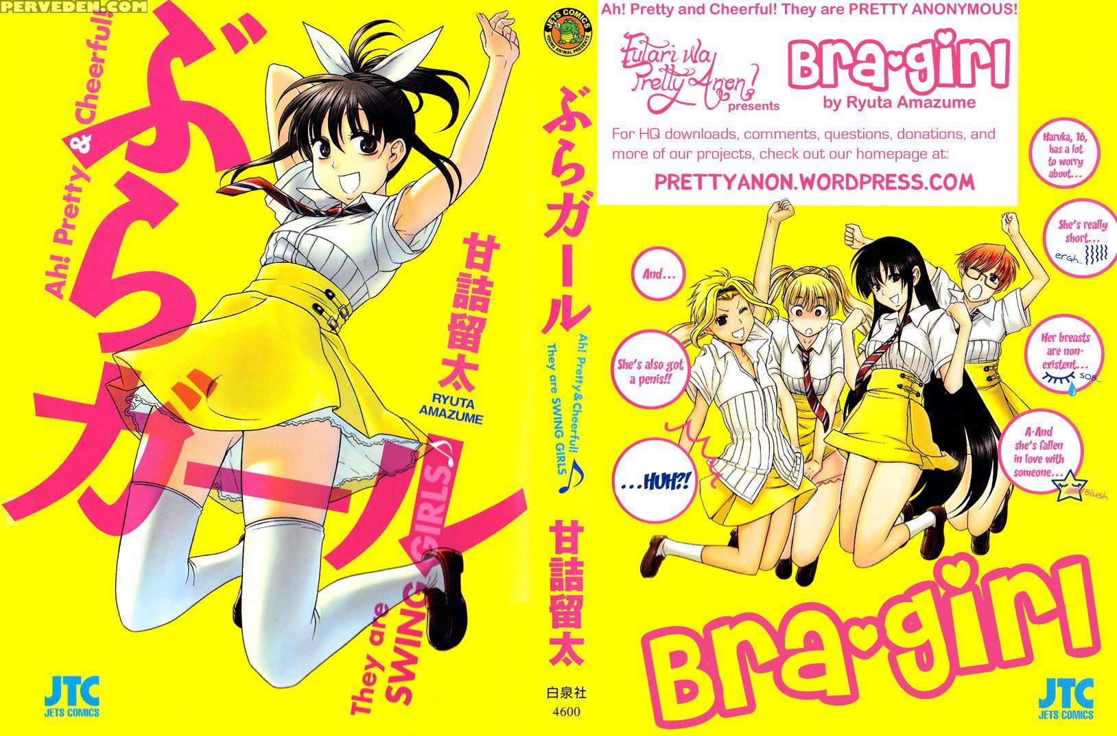 Bra Girl - Chapter 4 - Original Work 1