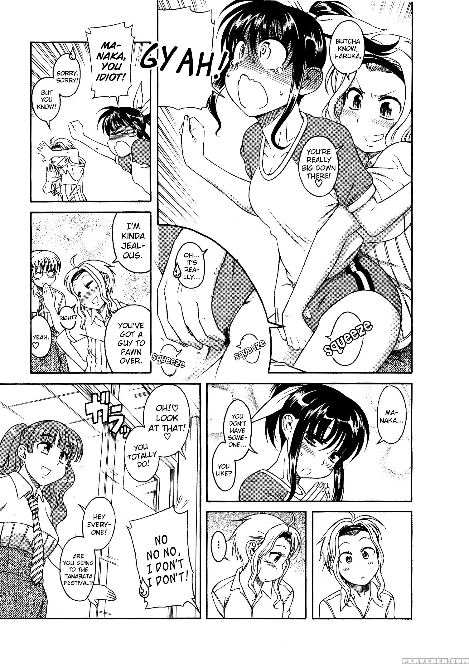 Bra Girl - Chapter 4 - Original Work 1