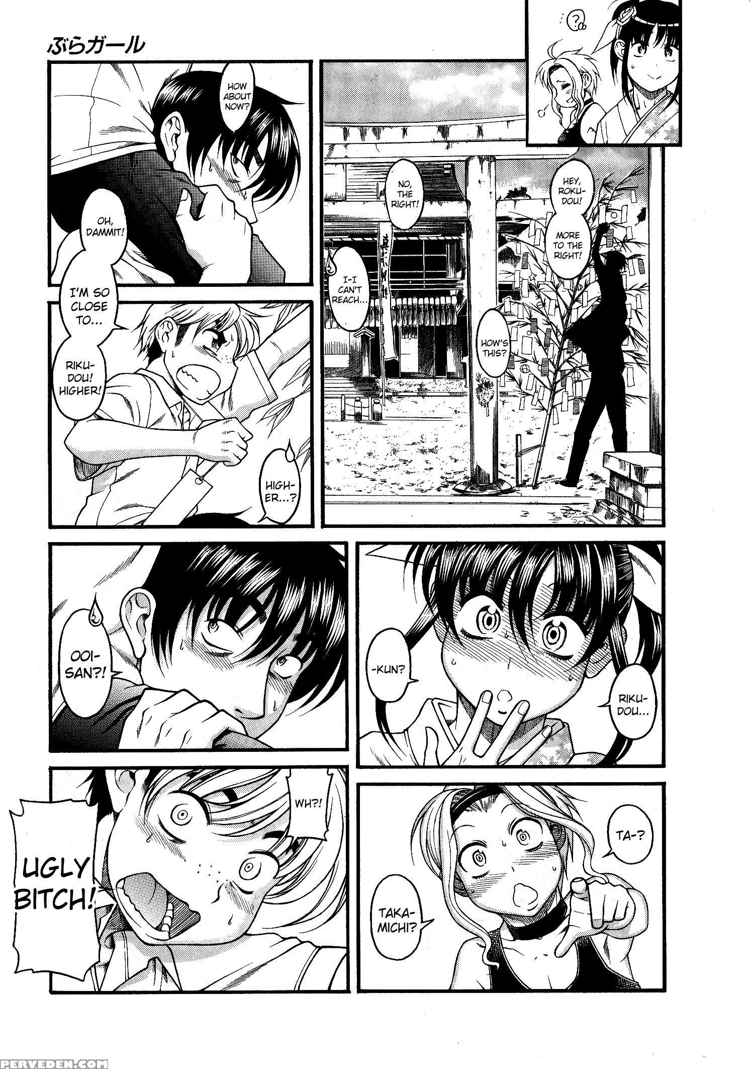 Bra Girl - Chapter 4 - Original Work 1