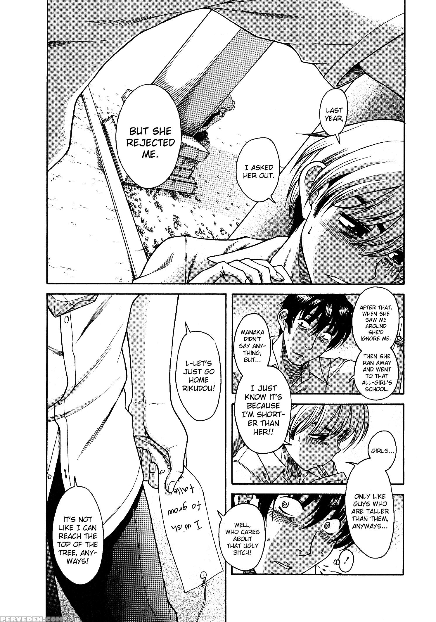 Bra Girl - Chapter 4 - Original Work 1