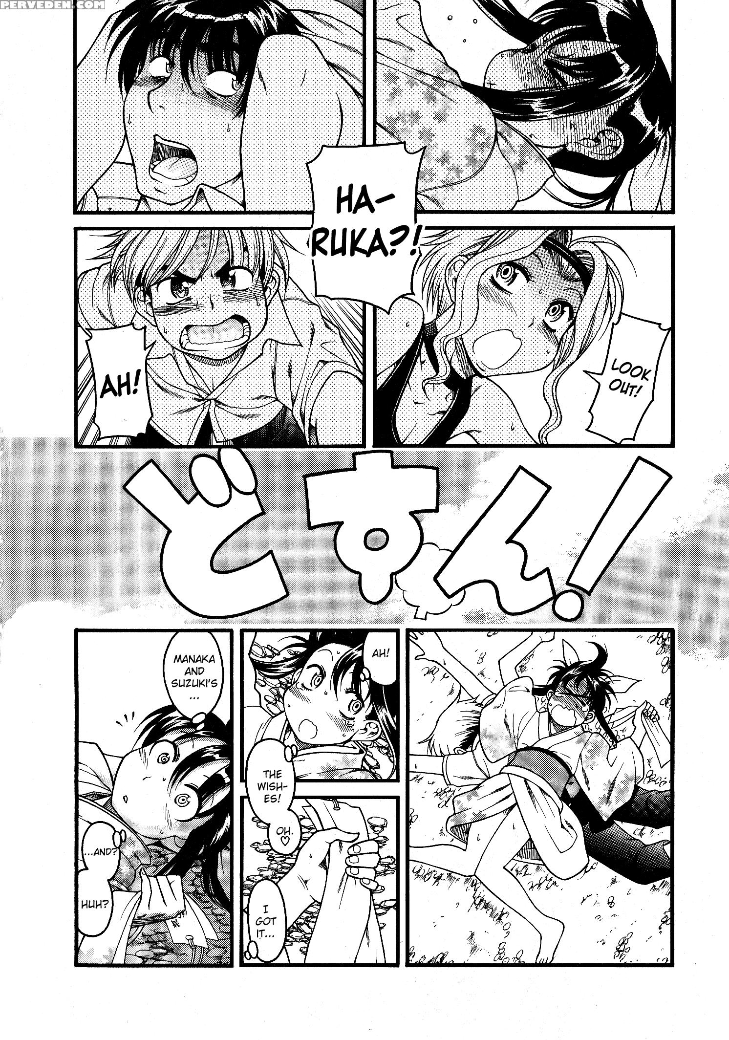 Bra Girl - Chapter 4 - Original Work 1