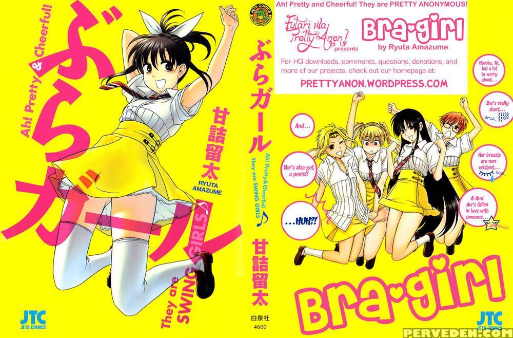 Bra Girl - Chapter 4 - Ryuta Amazume 1