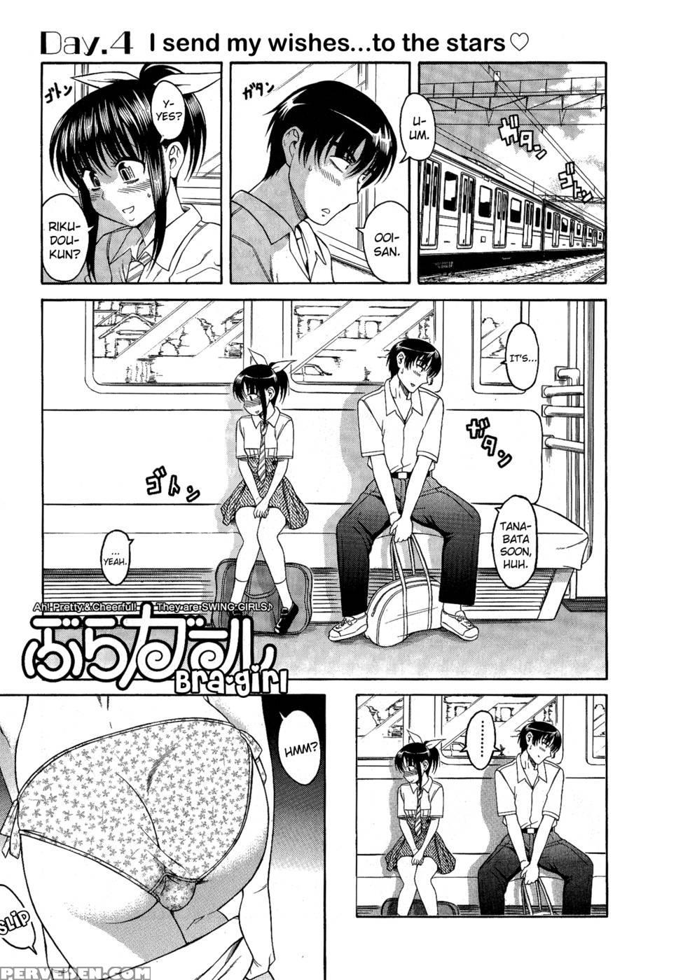 Bra Girl - Chapter 4 - Ryuta Amazume 1