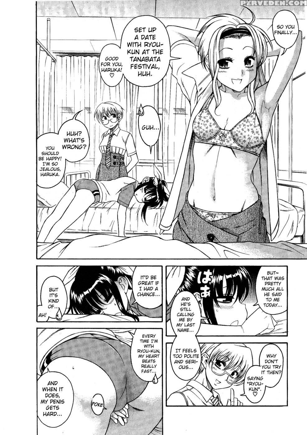Bra Girl - Chapter 4 - Ryuta Amazume 1