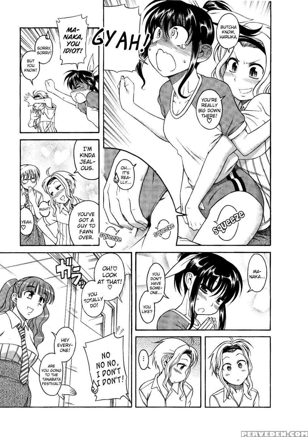 Bra Girl - Chapter 4 - Ryuta Amazume 1