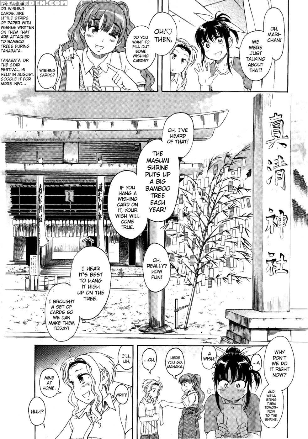 Bra Girl - Chapter 4 - Ryuta Amazume 1