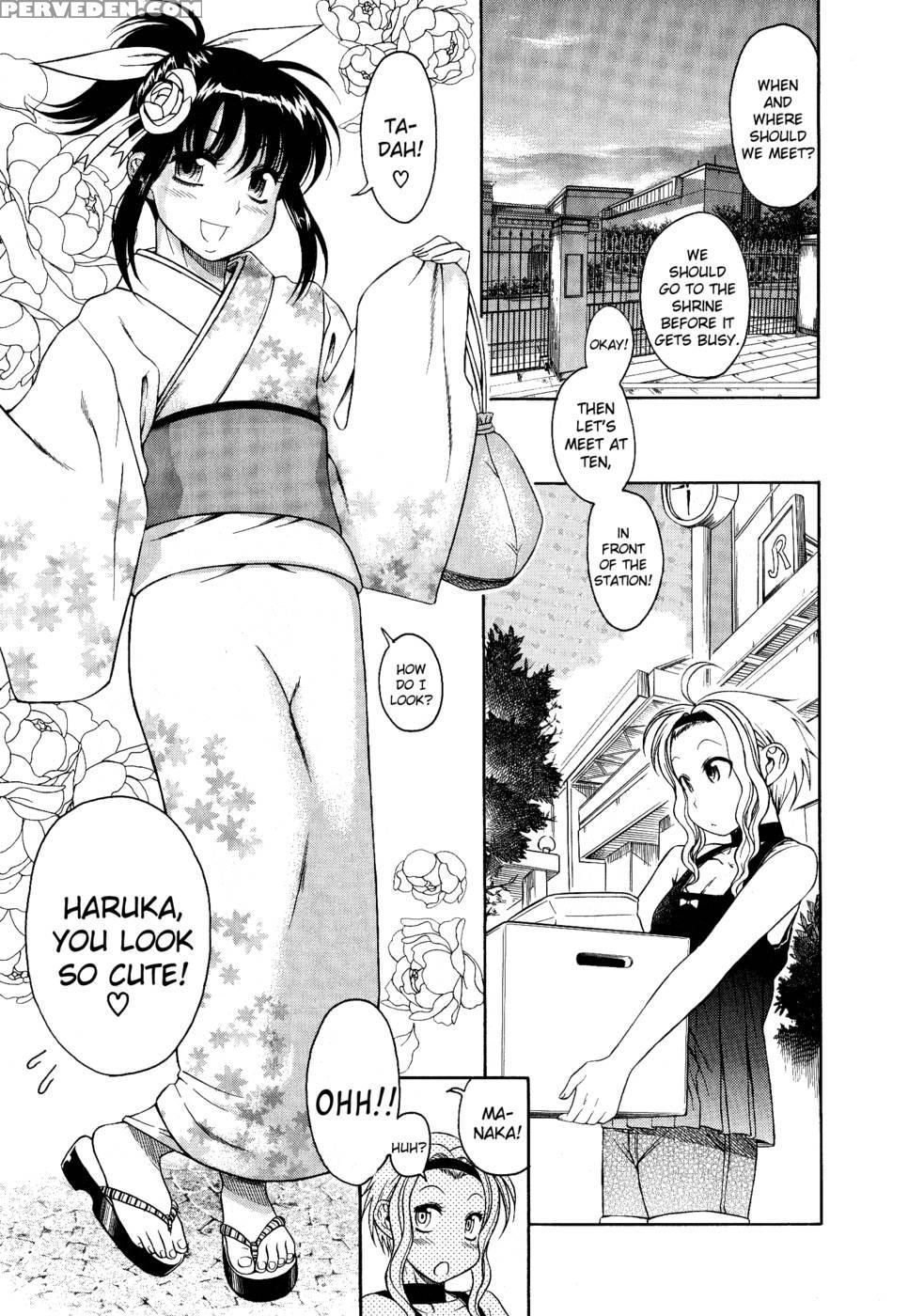 Bra Girl - Chapter 4 - Ryuta Amazume 1