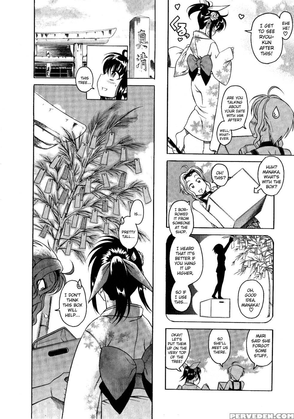 Bra Girl - Chapter 4 - Ryuta Amazume 1