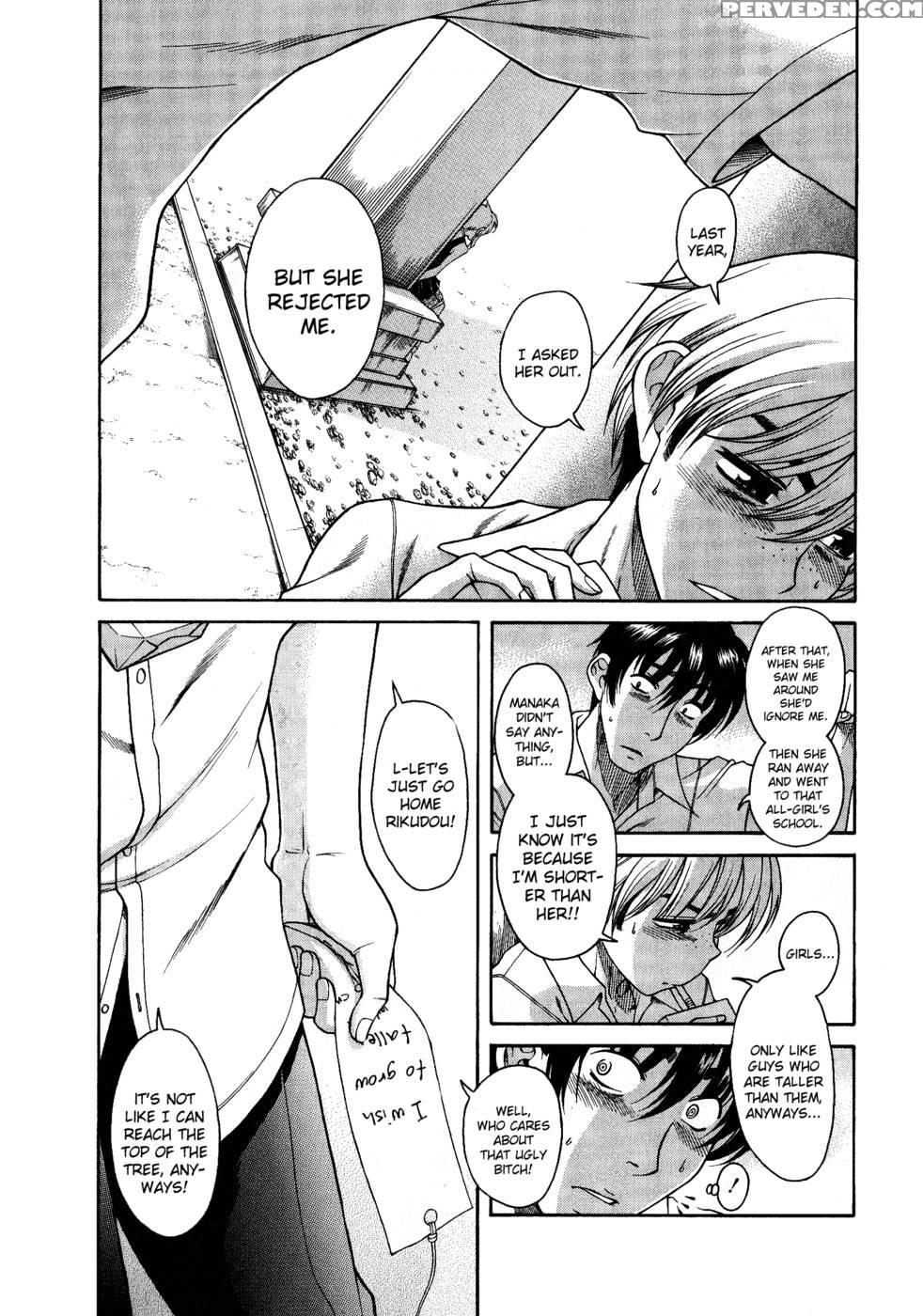 Bra Girl - Chapter 4 - Ryuta Amazume 1
