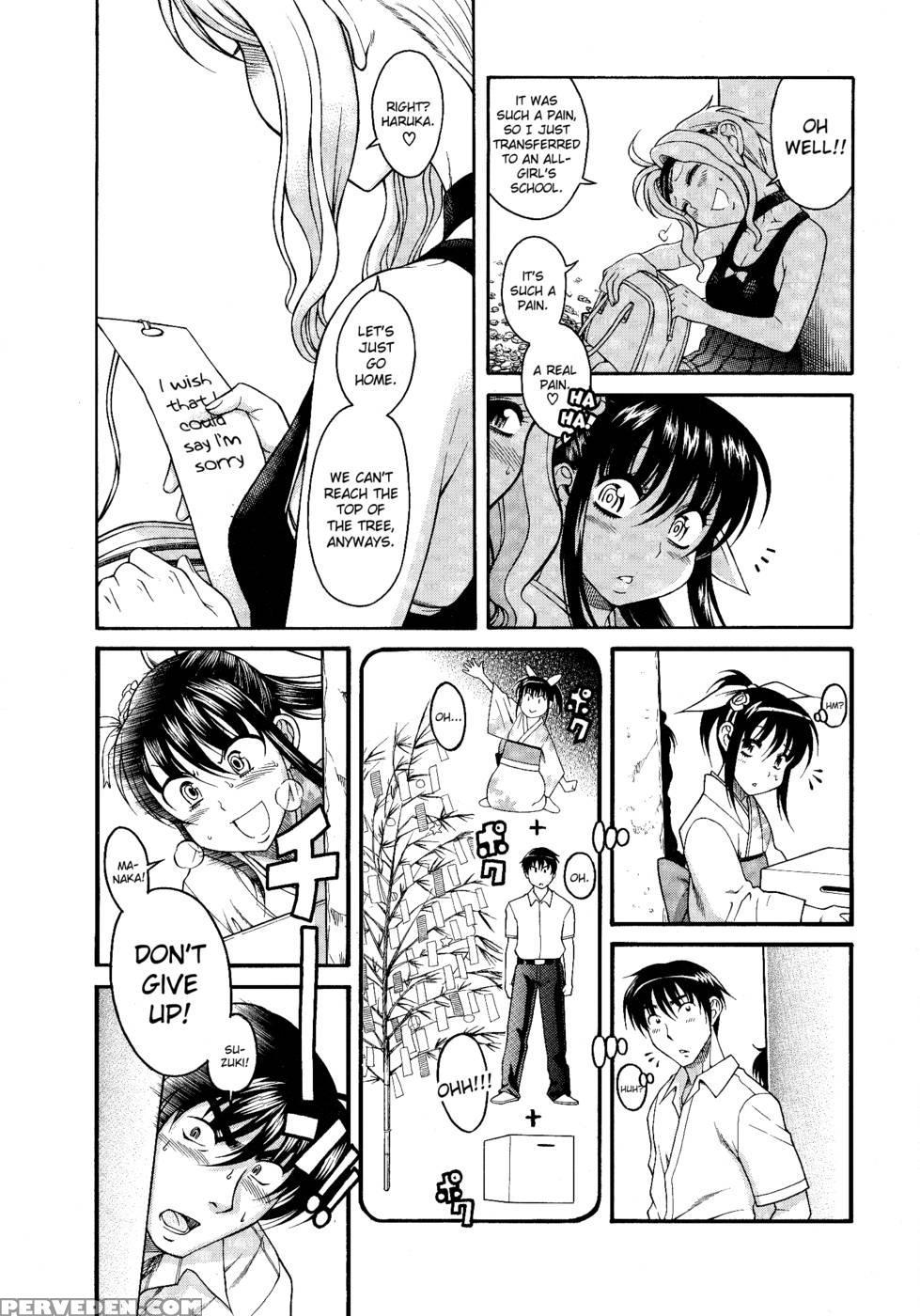 Bra Girl - Chapter 4 - Ryuta Amazume 1