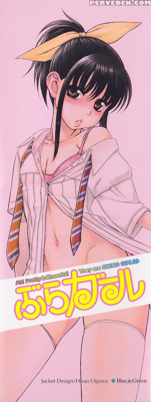 Bra Girl - Chapter 4 - Ryuta Amazume 1