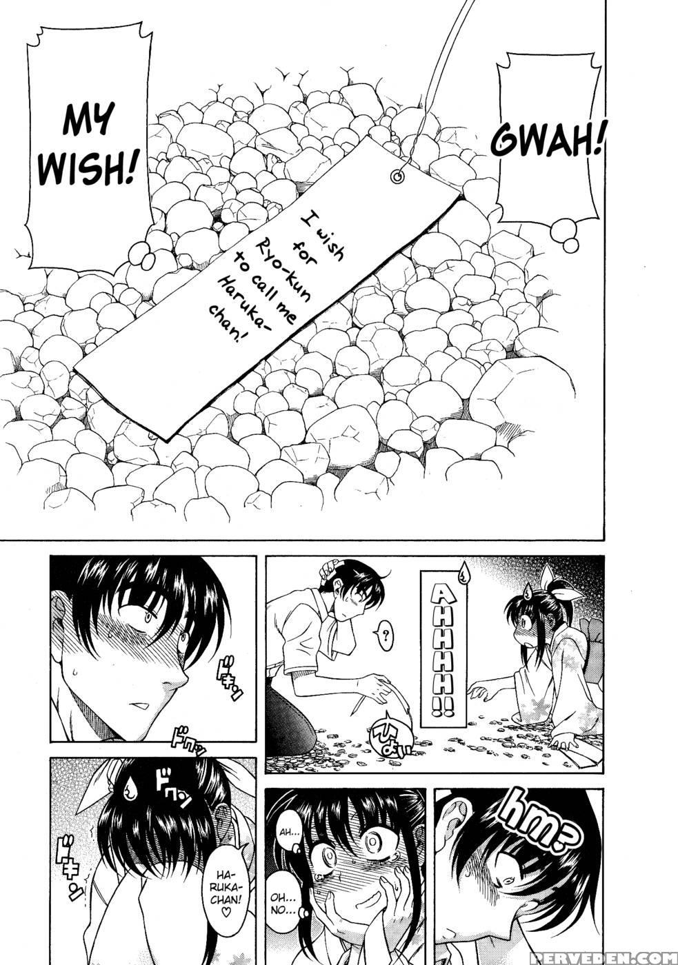 Bra Girl - Chapter 4 - Ryuta Amazume 1